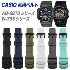CASIO G-shock GA-2100 カスタム 汎用 交換ベルト ウレタンベルト