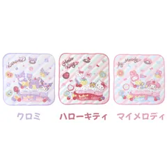 【ハンドタオル】クロミ　ハローキティ　マイメロディ　ハンカチタオル　ケーキ　シャーリングインクジェットプリント