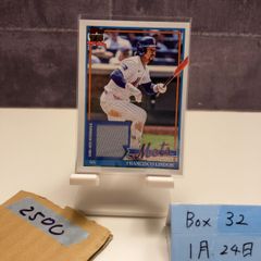 Item thumbnail for item ae0134dc-f51f-46fa-be56-b8a1ddb10851