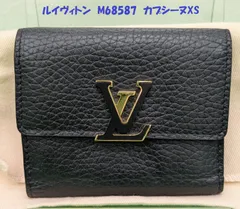ルイヴィトン　M68587　ポルトフォイユ・カプシーヌXS