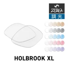 オークリー サングラス 交換レンズ ホルブルック XL OAKLEY HOLBROOK XL LENS ZERO TECH BASE製 互換レンズ 紫外線カット 調光レンズ
