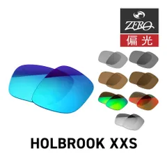 オークリー サングラス 交換レンズ ホルブルック XXS OAKLEY HOLBROOK XXS LENS ZERO TECH BASE製 互換レンズ 紫外線カット 偏光レンズ
