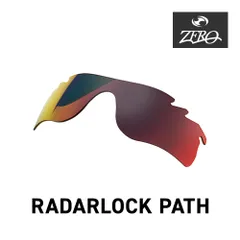 オークリー サングラス 交換レンズ レーダーロックパス RADARLOCK PATH OAKLEY スポーツ ZERO TECH BASE製 互換レンズ