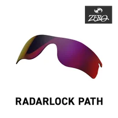 オークリー サングラス 交換レンズ レーダーロックパス RADARLOCK PATH OAKLEY スポーツ ZERO TECH BASE製 互換レンズ