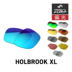 オークリー サングラス 交換レンズ ホルブルック XL OAKLEY HOLBROOK XL LENS ZERO TECH BASE製 互換レンズ 紫外線カット 偏光レンズ