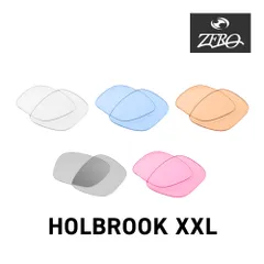 オークリー サングラス 交換レンズ ホルブルック XXL OAKLEY HOLBROOK XXL LENS ZERO TECH BASE製 互換レンズ 紫外線カット ライトカラー