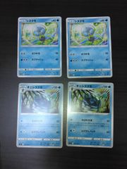 Item thumbnail for item 5b15f3c1-03dc-4c8a-aeb2-84da7bdf8501