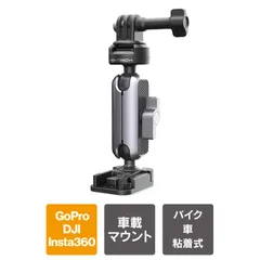 アクションカメラ アクセサリー ヘルメット 顎 バイク 車 車載マウント ベースマウント  GoPro ゴープロ DJI Insta360 CapLock 顎 チン 固定 360度調整 クイックリリース 粘着式 フルフェイス対応 トブログ ツーリングのサムネイル