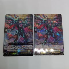 悠久の幻真獣ニルズベイク（SEC) - メルカリ