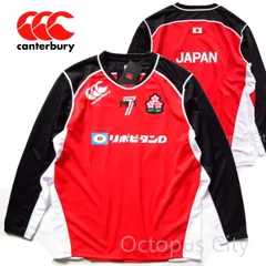 2026年最新】ラグビー日本代表の人気アイテム - メルカリ