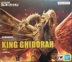 BANDAI SPIRITS S.H.MonsterArts キングギドラ (1972)