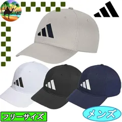 TQ984　アディダス　クライマクール ツアー スナップ バック　ゴルフキャップ　メンズキャップ【宅配便】送料高騰の為【北海道・沖縄・離島】への発送はできません。