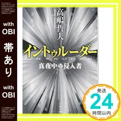2026年最新】井田成明の人気アイテム - メルカリ