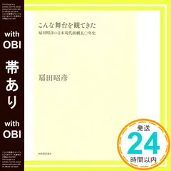 2026年最新】高田倭男の人気アイテム - メルカリ