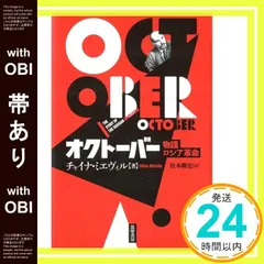 2026年最新】サミュエル・ベケット―ある伝記の人気アイテム - メルカリ