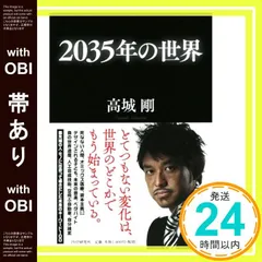 2026年最新】高城剛の人気アイテム - メルカリ