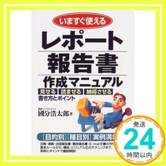 自動売買ロボット作成マニュアル : エクセルで理想のシステムトレード