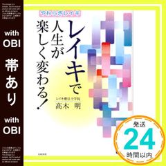 帯あり】相場の未来がズバリ読めるポイント・アンド・フィギュアで外貨