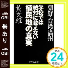 生涯教育入門 財団法人全日本社会教育連合会 ポール・ラングラン著