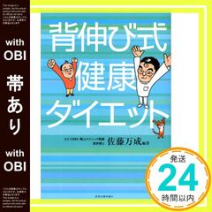 帯あり】相場の未来がズバリ読めるポイント・アンド・フィギュアで外貨