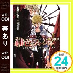 帯あり】相場の未来がズバリ読めるポイント・アンド・フィギュアで外貨