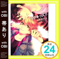 帯あり】相場の未来がズバリ読めるポイント・アンド・フィギュアで外貨