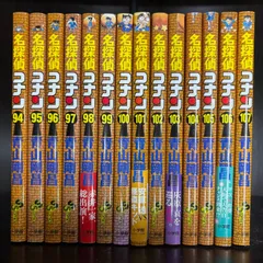 名探偵コナン　94-107巻　計14冊セット　comic　コミック　漫画　まとめ売り
