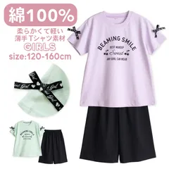 パジャマ キッズ 女の子 綿100％ 半袖 春 夏 柔らかく軽い薄手の快適Tシャツ ロゴ リボン ミント パープル 120 130 140 150 160 子供 ガールズ ロゴ ジュニア ルームウェア 小学生 中学生 メール便なら 送料無料 82194