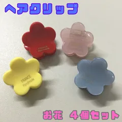c049【新品・未使用品】ヘアクリップ 花型 ４個セット フラワー 前髪クリップ お花 ヘアアクセサリー バンスクリップ バレッタ レディース キッズ 女の子 女児 前髪 まとめ髪 ヘアアレンジ かわいい おしゃれ お揃いコーデ 韓国 ハンドメイド プレゼント