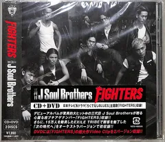 CDS1枚 / 三代目 J Soul Brothers / /新品・未開封/FIGHTERS / D00180550