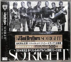 CDS1枚 / 三代目J Soul Brothers from EXILE TRIBE / /新品・未開封/SO RIGHT / D00180552