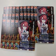 Lycee P 永久に消せぬ炎 イグニス 24枚セット リセ プロモ - メルカリ