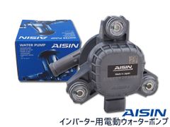【新品未使用】2ZR-FXE 1NZ-FXE ウォーターポンプASSY 純正部品 新品未使用】2ZR-FXE 1NZ-FXE ウォーターポンプASSY 純正部品 - メルカリ
