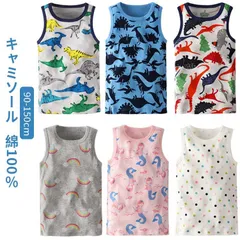 3点セット タンクトップ 子供服 キッズ 肌着 男児 キャミソール 女の子 男の子 三枚組 インナー 綿100％ 通気 ベビー 部屋着 ボーイズ 袖なし ノースリーブ 送料無料 80 90 100 1#kaka2877