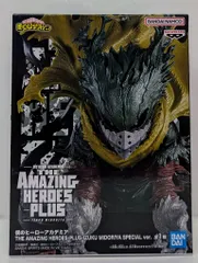 BANDAI SPIRITS THE AMAZING HEROES-PLUS- IZUKU MIDORIYA SPECIAL ver. 緑谷出久 スペシャルver