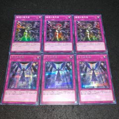 No.5191 遊戯王 堕天使スペルビア 定期購読 ウルトラ VJMP - メルカリ