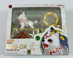 A2759・ねんどろいど アマテラス DX Ver. 大神 1365-DX 開封品
