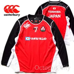 2026年最新】ラグビー日本代表の人気アイテム - メルカリ