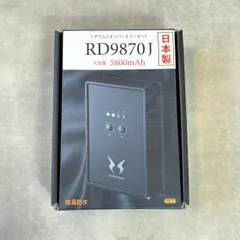 2026年最新】RD9870jの人気アイテム - メルカリ