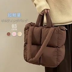 トートバッグ レディース 大きめ キルティング バッグ 超軽量 a4 大容量 軽い 大きめ 中綿入り ファスナー付き 肩掛け ダウンバッグ 柔らか