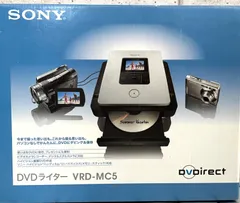 SONY DVDライター VRD-MC5 Amazon | SONY DVDライター VRD-MC5 | DVDライター 通販