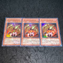 No.5165 遊戯王 光帝クライス 邪帝ガイウス 各3枚 計6枚 ウルトラ