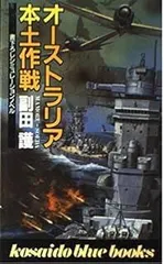 2026年最新】副田護の人気アイテム - メルカリ