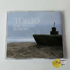 2026年最新】TOKIO 宙船(そらふね)の人気アイテム - メルカリ