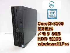 2026年最新】i3 8100 デスクトップの人気アイテム - メルカリ