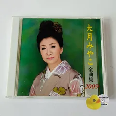2026年最新】奥華子の人気アイテム - メルカリ