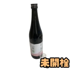 ★未開栓★ 酵素ドリンク 越後酵素 蓬緑 腸活ケア 720mL 賞味期限2027.09.29 AZN087494相