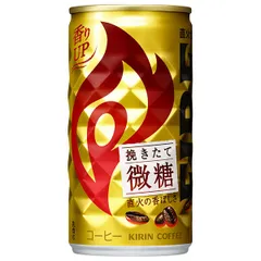 キリン FIRE(ファイア) 挽きたて微糖 185g缶×30本入| 送料無料 缶コーヒー ミニ缶 ケース販売 珈琲 ストック ドリンク 飲料 カフェ ボトルコーヒー ケース買い まとめ買い 業者 仕入れ 大量のサムネイル