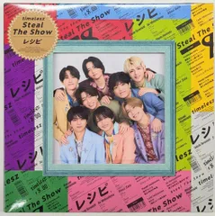 timelesz 1stシングル発売記念盤 Steal The Show/レシピ