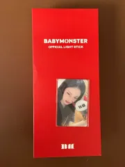 (未開封 出品) BABYMONSTER ベイモン ペンライト 特典付き